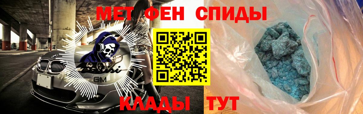 Amphetamine  Вход с VPN  Армавир  АМФЕТАМИН 98% 