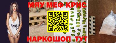 таблы Кимры