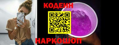 меф Кинель