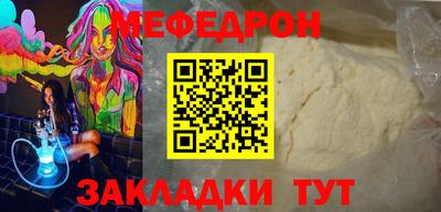 меф Кингисепп