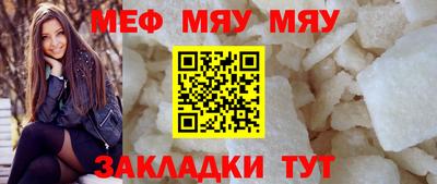 меф Кингисепп