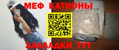 меф Кингисепп