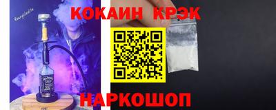 меф Кингисепп