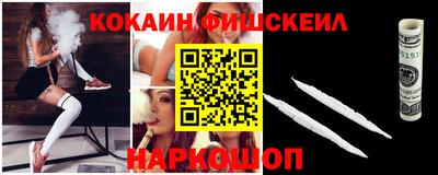меф Кинель