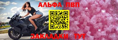 меф Кинель