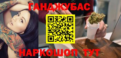 меф Кинель