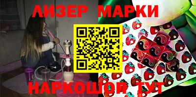 гидра Конаково