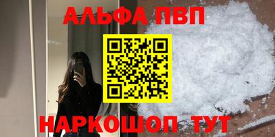меф Кинель