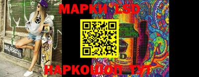 таблы Кимры