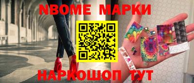 меф Кингисепп