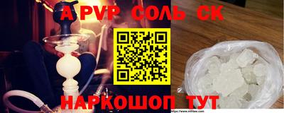 таблы Кимры