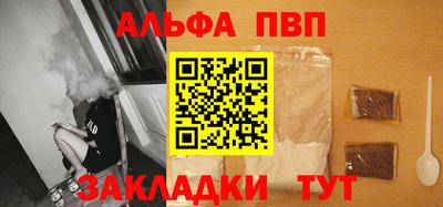 таблы Кимры