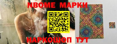 меф Кинель