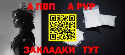 меф Кинель