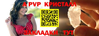 таблы Кимры