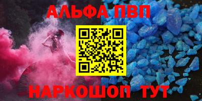 таблы Кимры