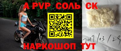 меф Кинель