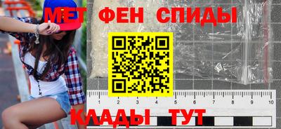 меф Кинель