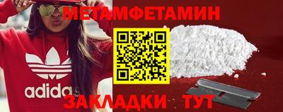 меф Кингисепп