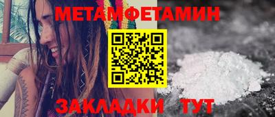 меф Кингисепп