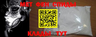 меф Кингисепп