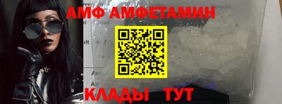 таблы Кимры
