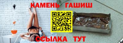 таблы Кимры