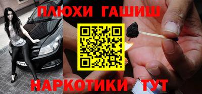 меф Кинель