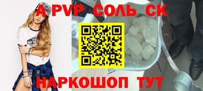 таблы Кимры