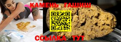 таблы Кимры