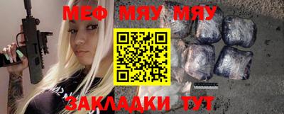 меф Кингисепп