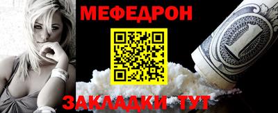 меф Кингисепп