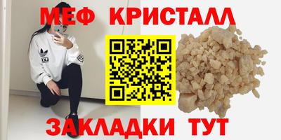 таблы Кимры