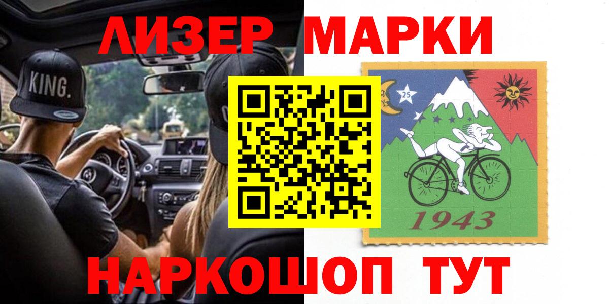 ЛСД экстази кислота Армавир