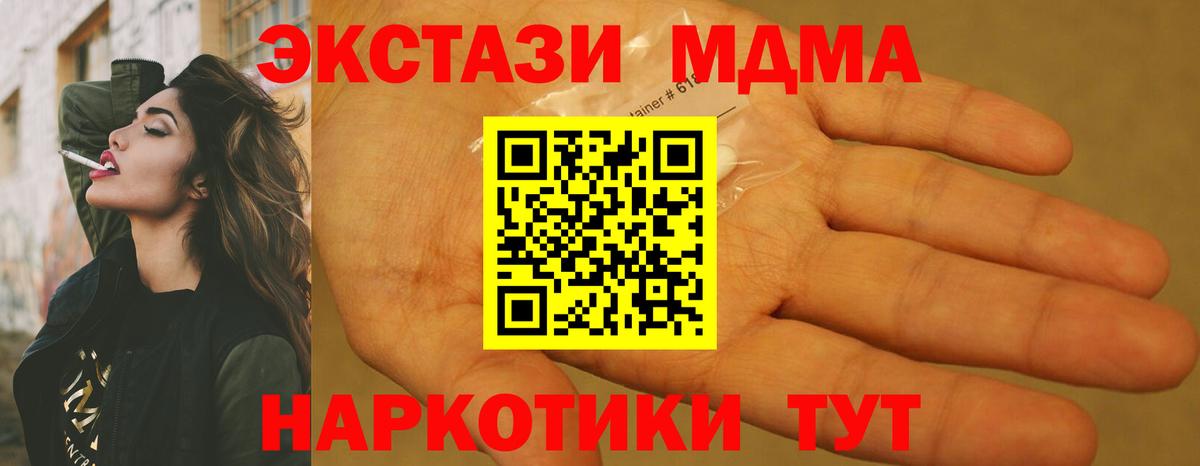 MDMA VHQ Армавир