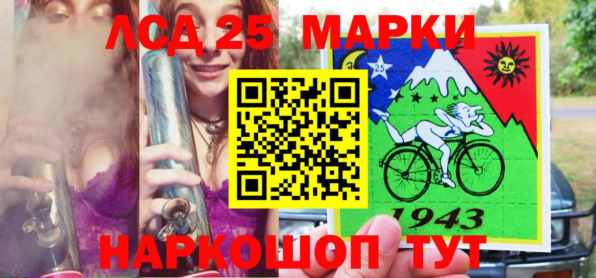 Марки NBOMe 1,5мг  Вход с VPN  Армавир 