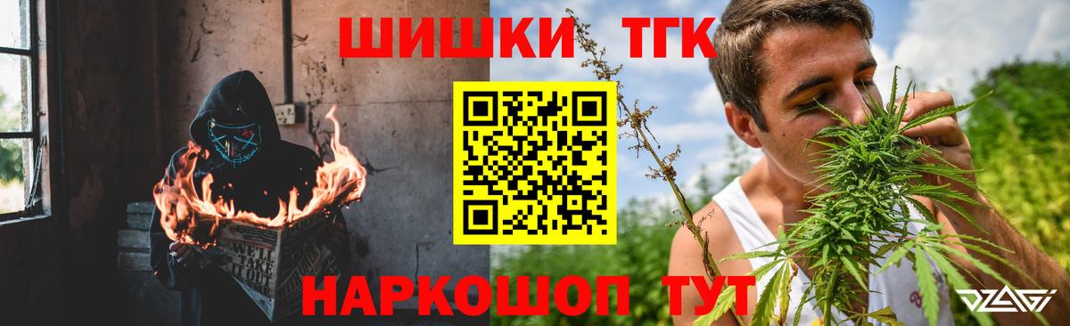 Канабис VHQ  Каннабис Amnesia  Вход с VPN  Армавир  Каннабис план 
